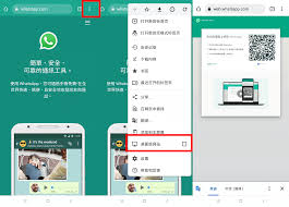 WhatsApp 網頁版登入(whatsapp网页版登入)